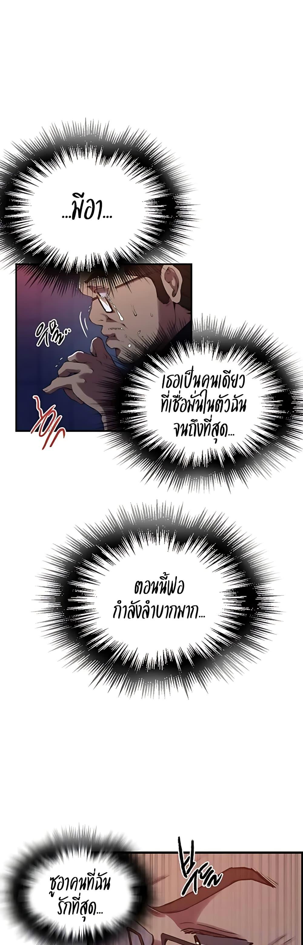 Doujin-Lc- อ่าน โดจิน มังฮวา เกาหลี ญี่ปุ่น จีน แปลไทย Secret Class ตอนที่ 1 2 3 4 5 6 7 8 9 10 11 12 13 14 ฟรี ไม่มีโฆษณา อ่าน โดจิน Manhwa เกาหลี ญี่ปุ่น จีน เรามีครบ คัดมาให้เน้นๆ โดจิน 18+ รับประกันความฟินโดย  Doujin Lc