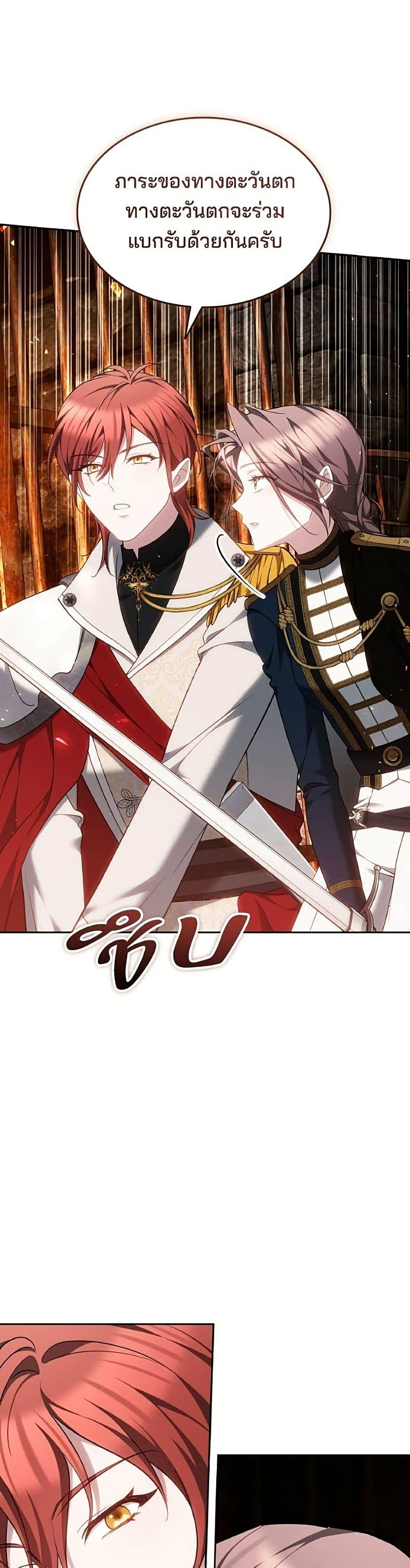 Manga-lc-com อ่านมังงะ อ่านการ์ตูน ออนไลน์ ฟรี The Reason Why the Villainess Picked up a Sword ตอนที่ 1 2 3 4 5 6 7 8 9 10 11 12 13 14 ฟรี ไม่มีโฆษณา Manga-lc - อ่าน มังงะ อ่าน การ์ตูน ออนไลน์ อ่านมังงะ ฟรี