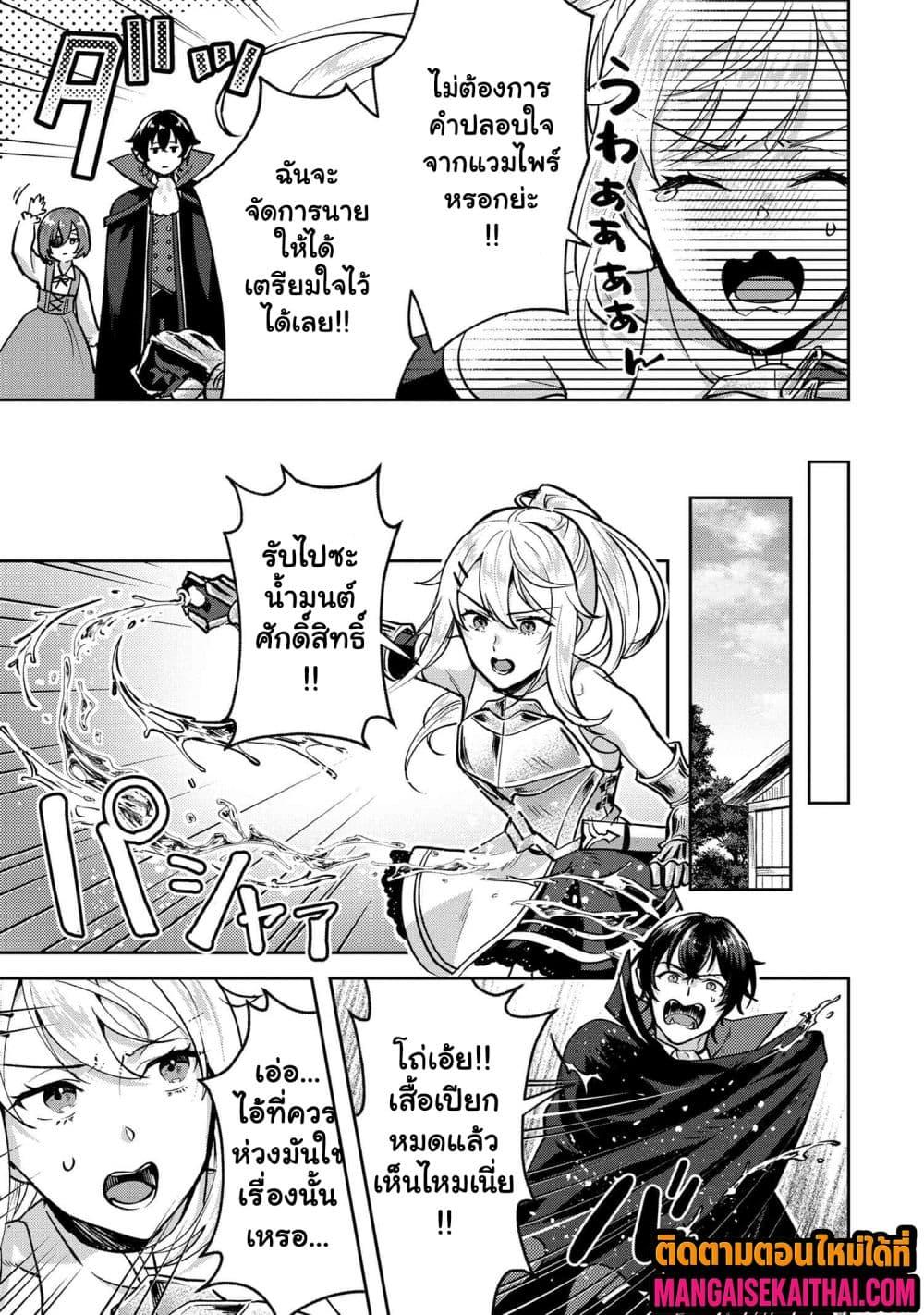 Manga-lc-com อ่านมังงะ อ่านการ์ตูน ออนไลน์ ฟรี Jakuten Zero Kyuuketsuki no Ryouchi Kaikaku ตอนที่ 1 2 3 4 5 6 7 8 9 10 11 12 13 14 ฟรี ไม่มีโฆษณา Manga-lc - อ่าน มังงะ อ่าน การ์ตูน ออนไลน์ อ่านมังงะ ฟรี