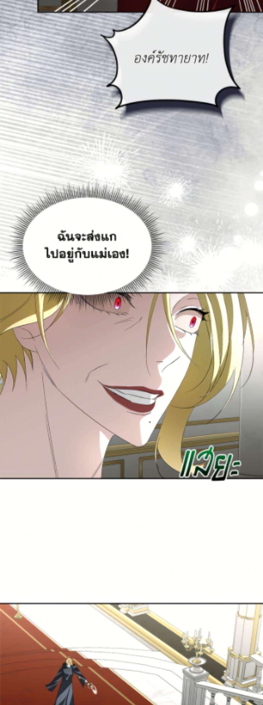 Manga-lc-com อ่านมังงะ อ่านการ์ตูน ออนไลน์ ฟรี Fostering the Male Lead ตอนที่ 1 2 3 4 5 6 7 8 9 10 11 12 13 14 ฟรี ไม่มีโฆษณา Manga-lc - อ่าน มังงะ อ่าน การ์ตูน ออนไลน์ อ่านมังงะ ฟรี