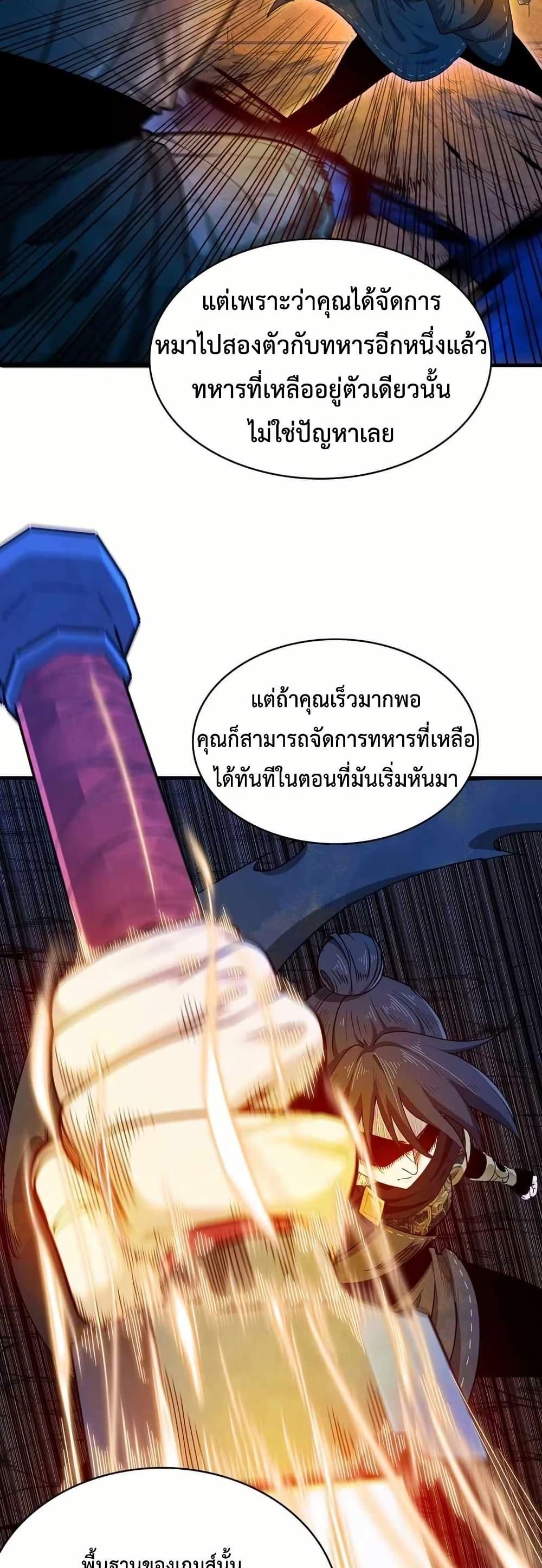 Manga-lc-com อ่านมังงะ อ่านการ์ตูน ออนไลน์ ฟรี Reborn as a Doomed Demon Lord But I’m a Full-Strategy Streamer! ตอนที่ 1 2 3 4 5 6 7 8 9 10 11 12 13 14 ฟรี ไม่มีโฆษณา Manga-lc - อ่าน มังงะ อ่าน การ์ตูน ออนไลน์ อ่านมังงะ ฟรี