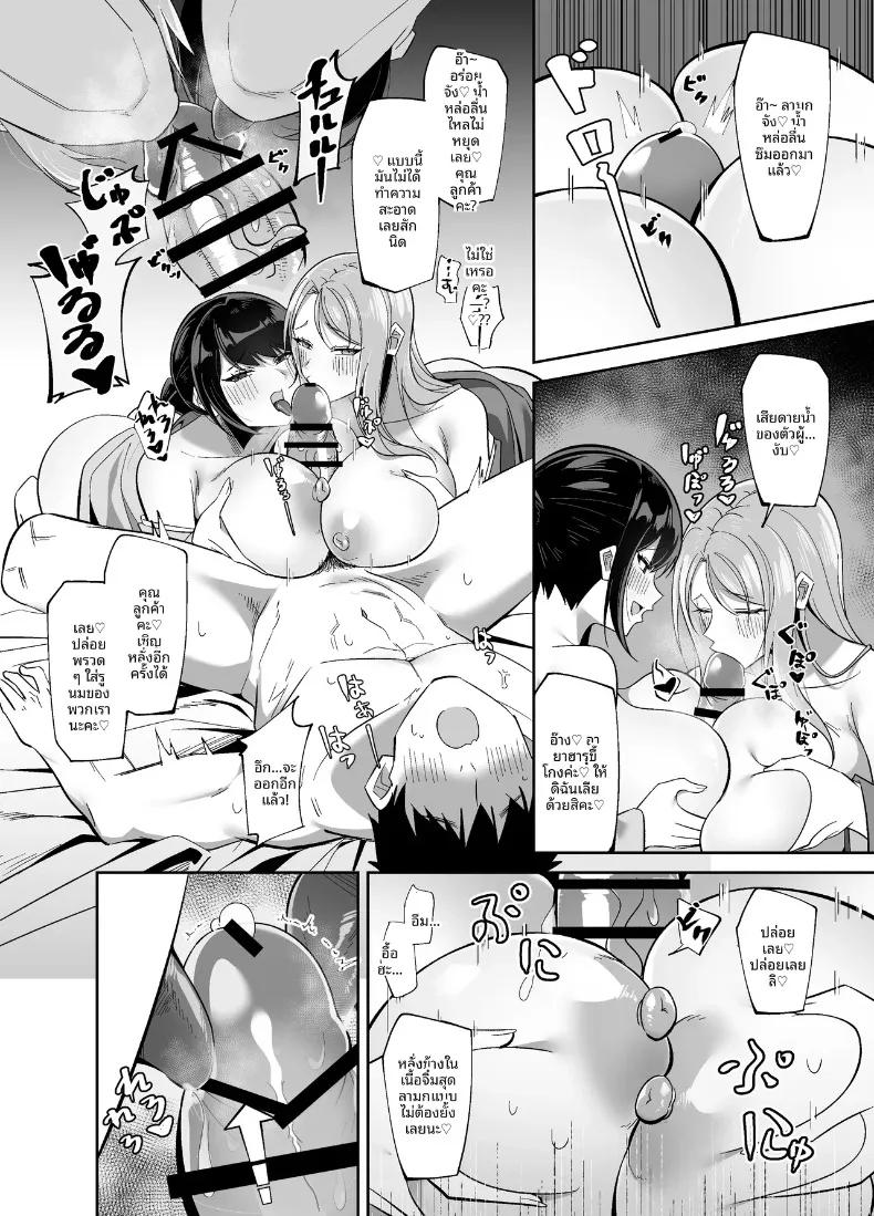 Doujin-Lc- อ่าน โดจิน มังฮวา เกาหลี ญี่ปุ่น จีน แปลไทย บริการต้อนรับสุดเย้ายวน (Romaapo) ตอนที่ 1 2 3 4 5 6 7 8 9 10 11 12 13 14 ฟรี ไม่มีโฆษณา อ่าน โดจิน Manhwa เกาหลี ญี่ปุ่น จีน เรามีครบ คัดมาให้เน้นๆ โดจิน 18+ รับประกันความฟินโดย  Doujin Lc