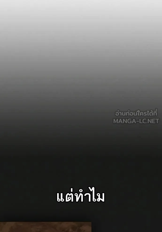 reality ตอนที่ 184 รูปที่ 134