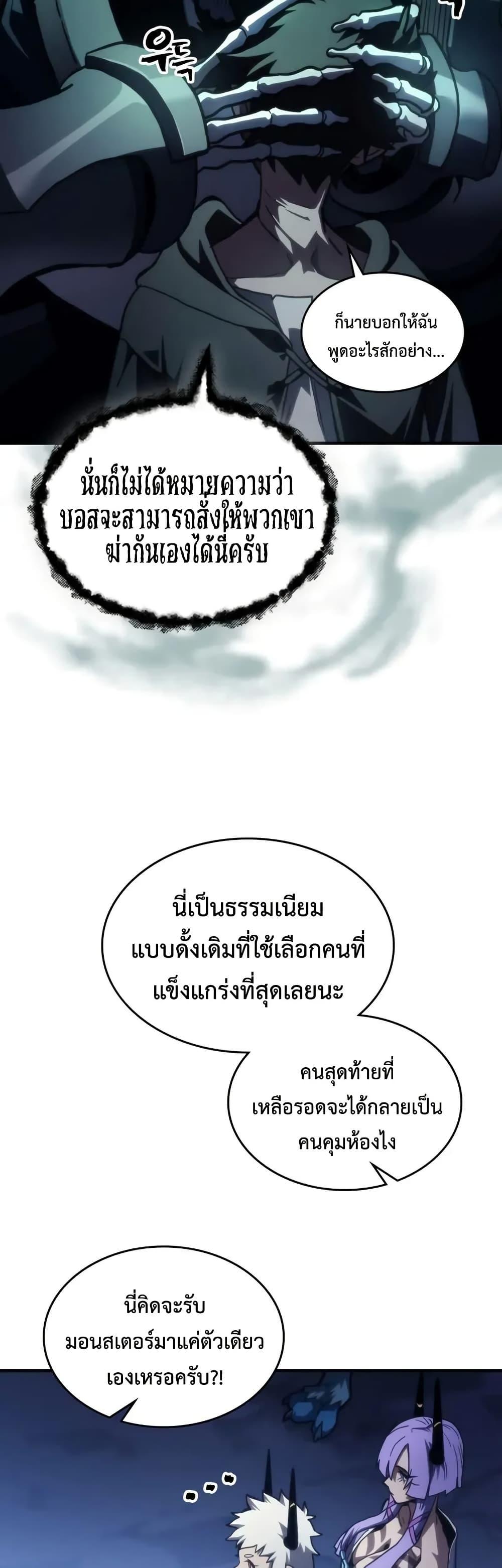 Manga-lc-com อ่านมังงะ อ่านการ์ตูน ออนไลน์ ฟรี Mr Devourer, Please Act Like a Final Boss ตอนที่ 1 2 3 4 5 6 7 8 9 10 11 12 13 14 ฟรี ไม่มีโฆษณา Manga-lc - อ่าน มังงะ อ่าน การ์ตูน ออนไลน์ อ่านมังงะ ฟรี