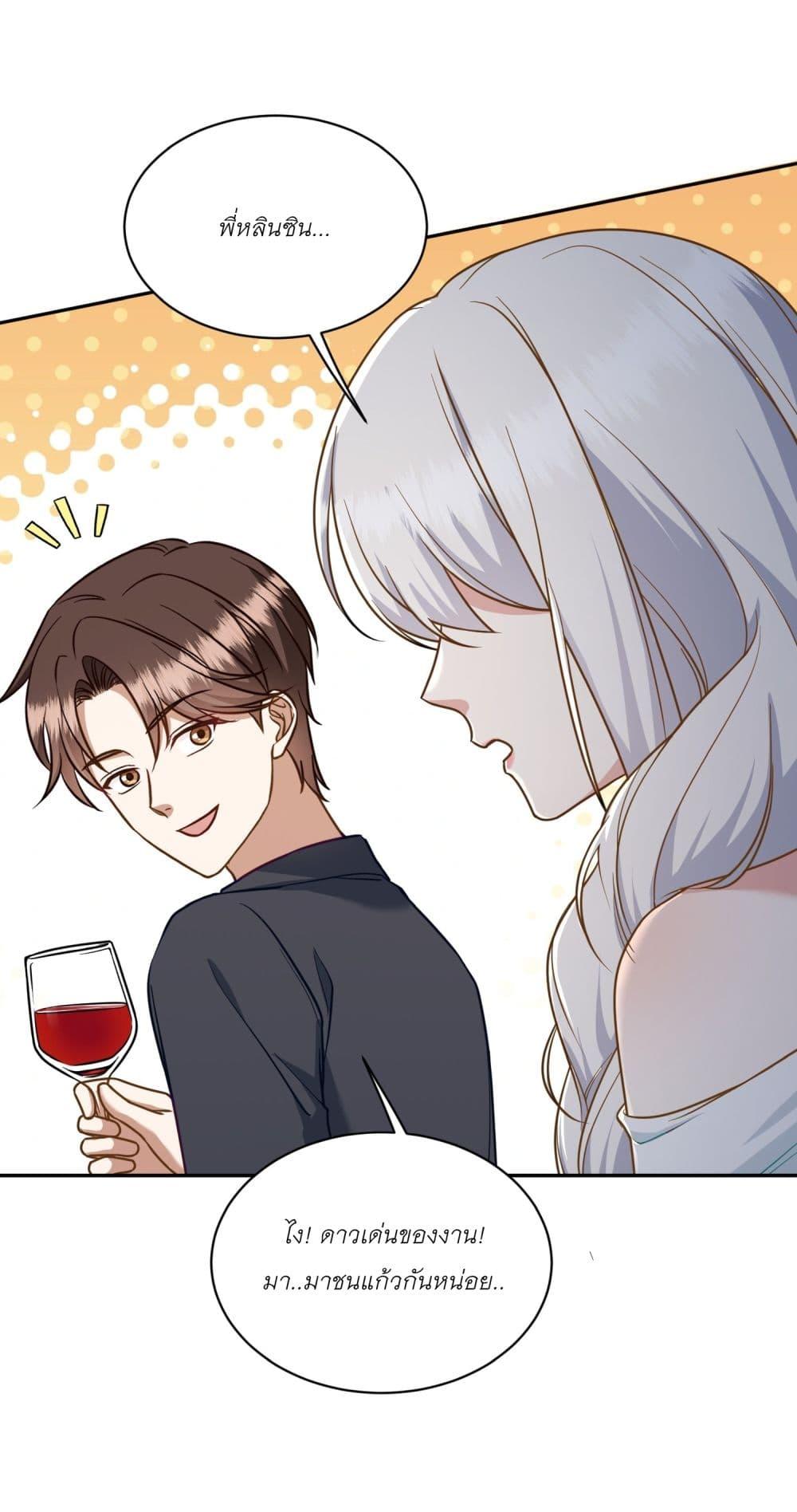 Manga-lc-com อ่านมังงะ อ่านการ์ตูน ออนไลน์ ฟรี Became a Billionaire After Dog Licking Improperly ตอนที่ 1 2 3 4 5 6 7 8 9 10 11 12 13 14 ฟรี ไม่มีโฆษณา Manga-lc - อ่าน มังงะ อ่าน การ์ตูน ออนไลน์ อ่านมังงะ ฟรี