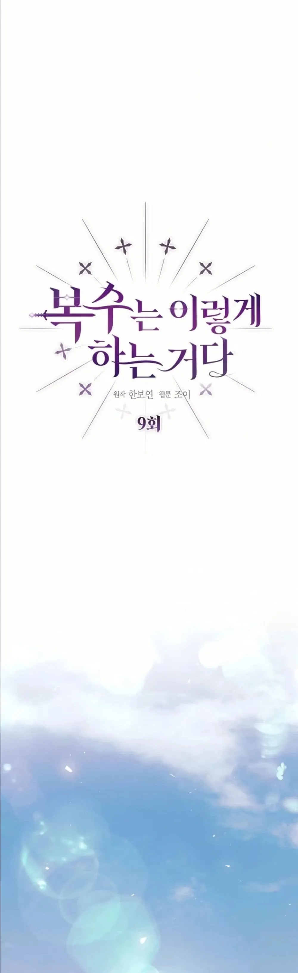 Manga-lc-com อ่านมังงะ อ่านการ์ตูน ออนไลน์ ฟรี This Is What Revenge Looks Like ตอนที่ 1 2 3 4 5 6 7 8 9 10 11 12 13 14 ฟรี ไม่มีโฆษณา Manga-lc - อ่าน มังงะ อ่าน การ์ตูน ออนไลน์ อ่านมังงะ ฟรี