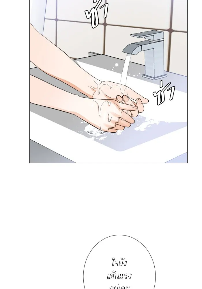 2nd Love หนุ่มเฮ้วสาวbrเปรี้ยวรักเดียวโด ตอนที่ 25 รูปที่ 37