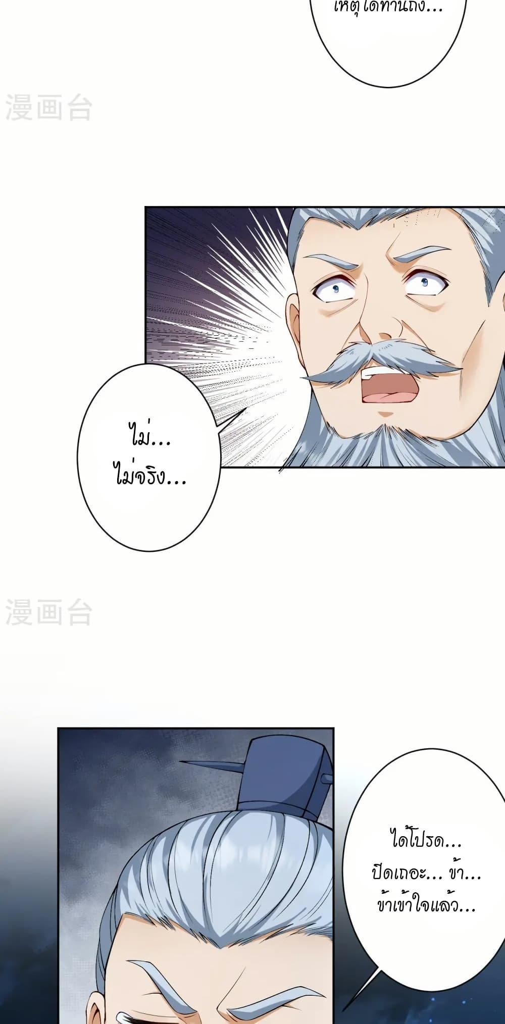 Manga-lc-com อ่านมังงะ อ่านการ์ตูน ออนไลน์ ฟรี Against the Gods อสูรพลิกฟ้า ตอนที่ 1 2 3 4 5 6 7 8 9 10 11 12 13 14 ฟรี ไม่มีโฆษณา Manga-lc - อ่าน มังงะ อ่าน การ์ตูน ออนไลน์ อ่านมังงะ ฟรี