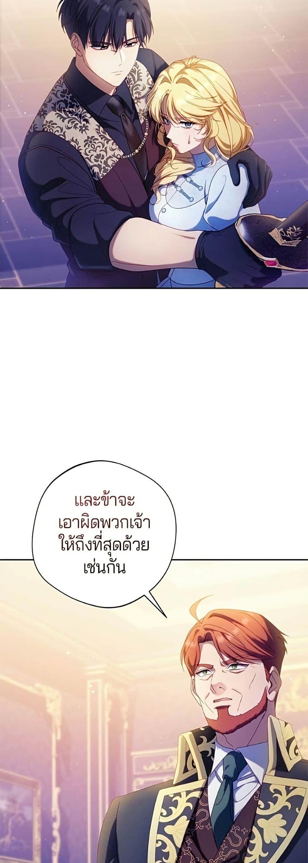 Manga-lc-com อ่านมังงะ อ่านการ์ตูน ออนไลน์ ฟรี I’m a Villainess, but I Won’t Live Like One ตอนที่ 1 2 3 4 5 6 7 8 9 10 11 12 13 14 ฟรี ไม่มีโฆษณา Manga-lc - อ่าน มังงะ อ่าน การ์ตูน ออนไลน์ อ่านมังงะ ฟรี