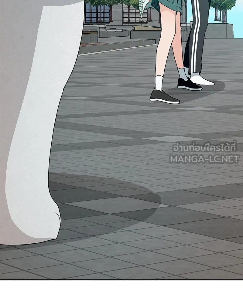 Pyramid Game เกมพีระมิด ตอนที่ 73 รูปที่ 66