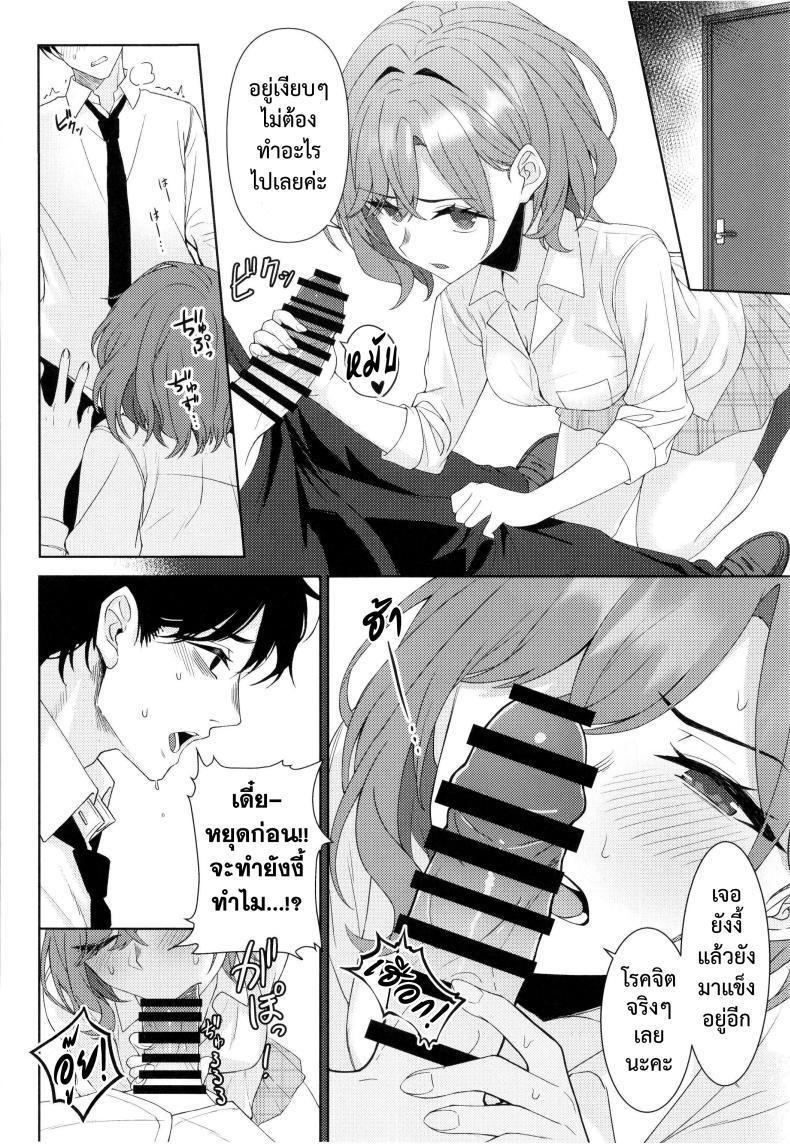 Doujin-Lc- อ่าน โดจิน มังฮวา เกาหลี ญี่ปุ่น จีน แปลไทย (Kamatsuka) good bye ตอนที่ 1 2 3 4 5 6 7 8 9 10 11 12 13 14 ฟรี ไม่มีโฆษณา อ่าน โดจิน Manhwa เกาหลี ญี่ปุ่น จีน เรามีครบ คัดมาให้เน้นๆ โดจิน 18+ รับประกันความฟินโดย  Doujin Lc