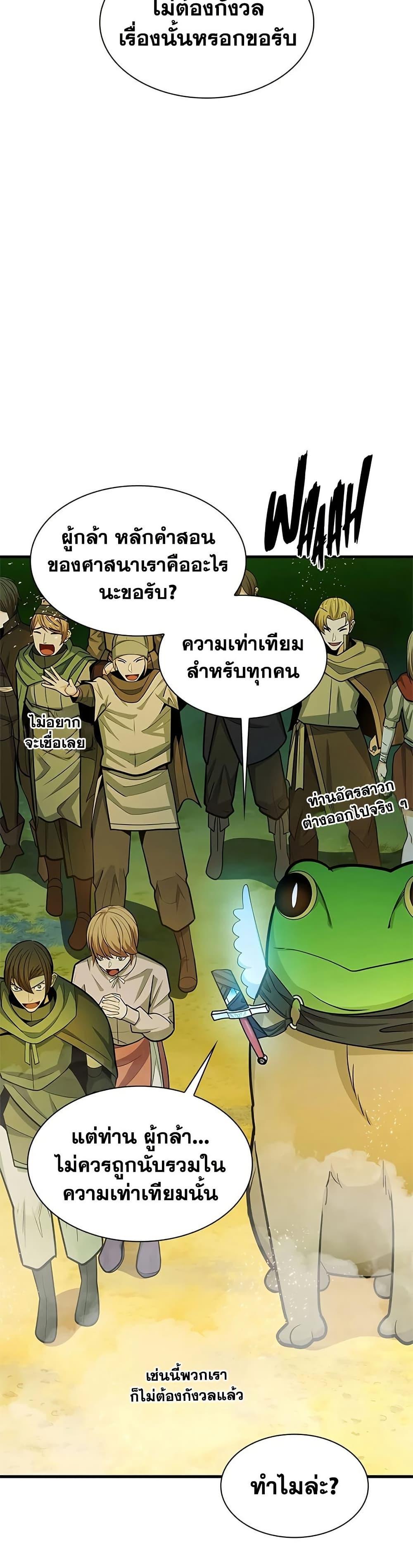 Manga-lc-com อ่านมังงะ อ่านการ์ตูน ออนไลน์ ฟรี The Tutorial is Too Hard ตอนที่ 1 2 3 4 5 6 7 8 9 10 11 12 13 14 ฟรี ไม่มีโฆษณา Manga-lc - อ่าน มังงะ อ่าน การ์ตูน ออนไลน์ อ่านมังงะ ฟรี
