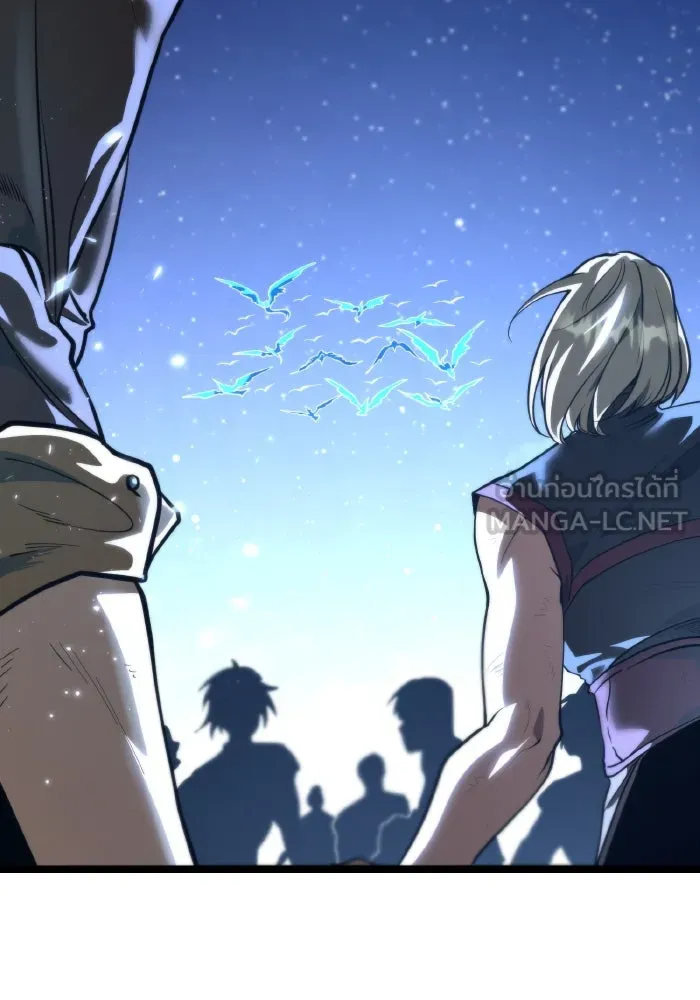 การแข่งขันของผู้เกิดใหม่ ตอนที่ 72 รูปที่ 117