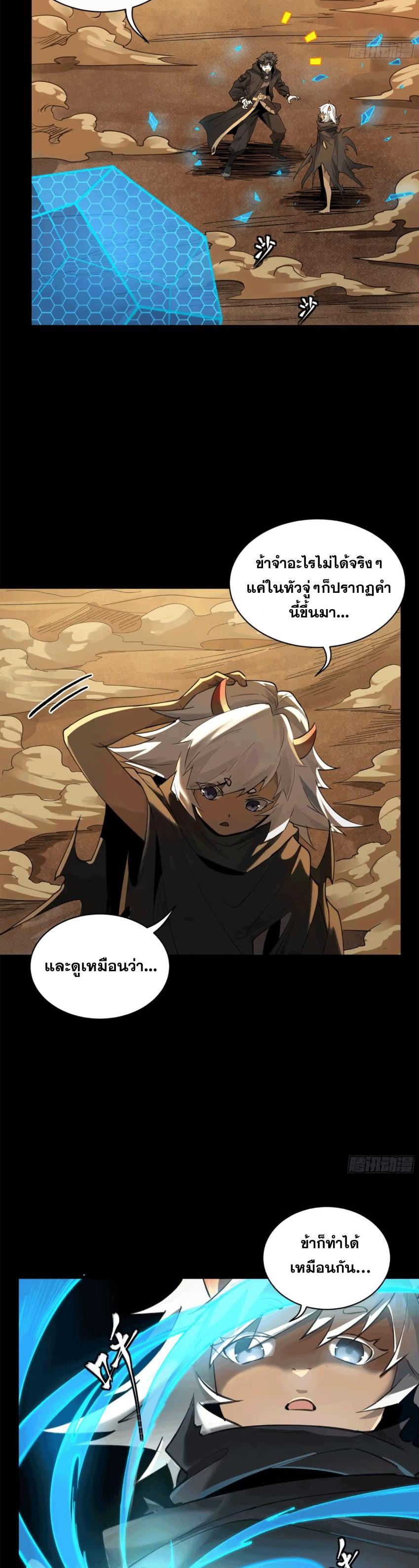 Manga-lc-com อ่านมังงะ อ่านการ์ตูน ออนไลน์ ฟรี Legend of Star General ตอนที่ 1 2 3 4 5 6 7 8 9 10 11 12 13 14 ฟรี ไม่มีโฆษณา Manga-lc - อ่าน มังงะ อ่าน การ์ตูน ออนไลน์ อ่านมังงะ ฟรี