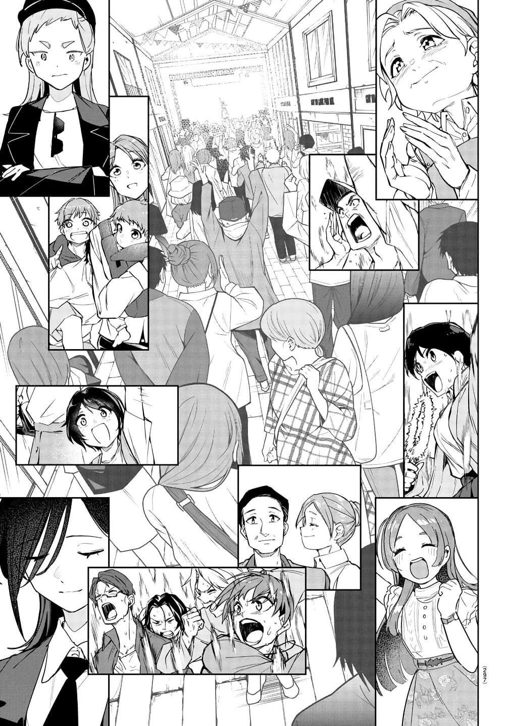 Manga-lc-com อ่านมังงะ อ่านการ์ตูน ออนไลน์ ฟรี Gakuen Idolm@aster Gold Rush ตอนที่ 1 2 3 4 5 6 7 8 9 10 11 12 13 14 ฟรี ไม่มีโฆษณา Manga-lc - อ่าน มังงะ อ่าน การ์ตูน ออนไลน์ อ่านมังงะ ฟรี