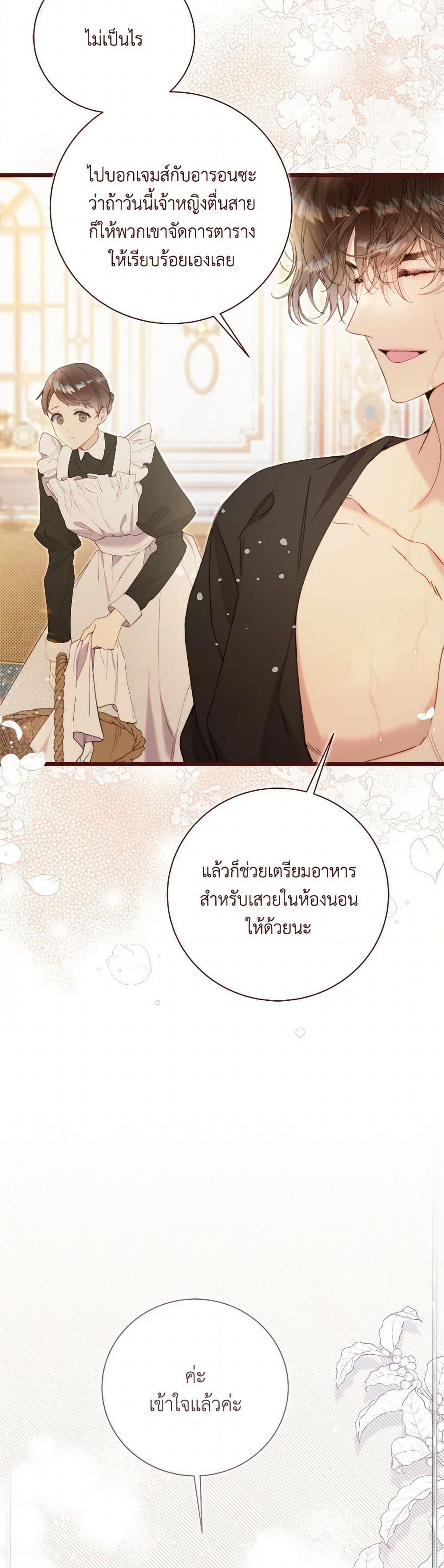 Manga-lc-com อ่านมังงะ อ่านการ์ตูน ออนไลน์ ฟรี Beatrice ตอนที่ 1 2 3 4 5 6 7 8 9 10 11 12 13 14 ฟรี ไม่มีโฆษณา Manga-lc - อ่าน มังงะ อ่าน การ์ตูน ออนไลน์ อ่านมังงะ ฟรี