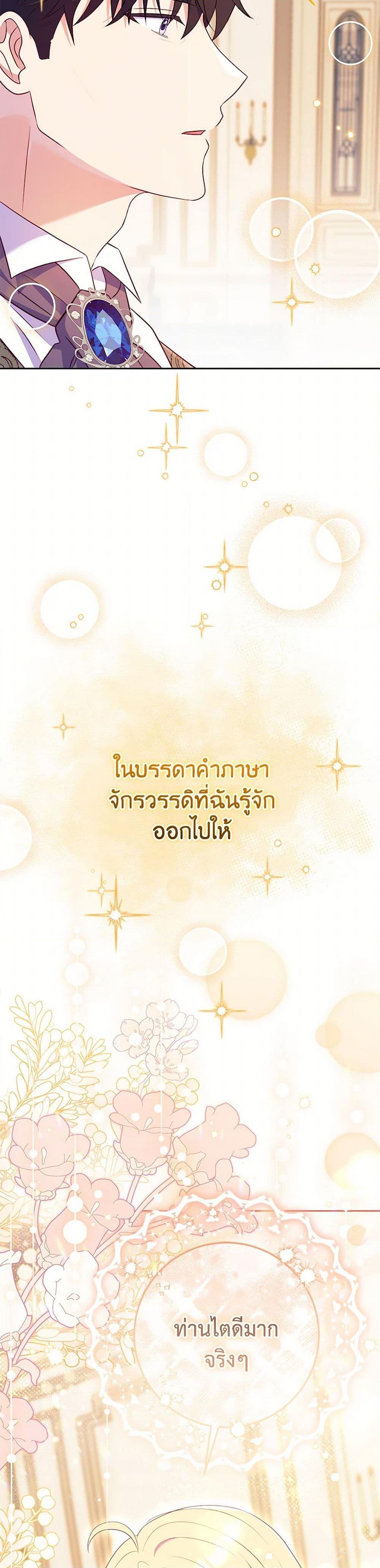 Manga-lc-com อ่านมังงะ อ่านการ์ตูน ออนไลน์ ฟรี I Became a Childhood Friend of the Obsessive Sub Male Lead ตอนที่ 1 2 3 4 5 6 7 8 9 10 11 12 13 14 ฟรี ไม่มีโฆษณา Manga-lc - อ่าน มังงะ อ่าน การ์ตูน ออนไลน์ อ่านมังงะ ฟรี