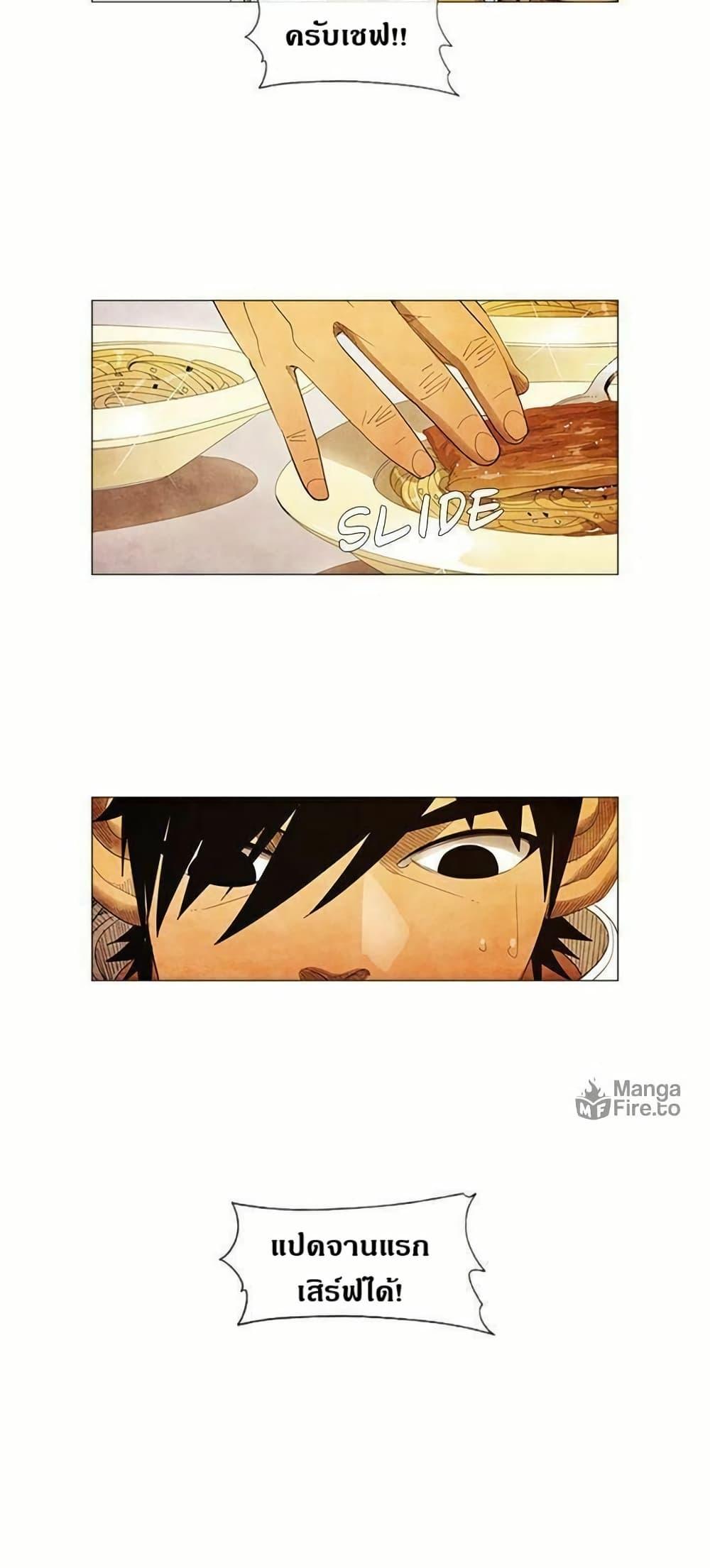 Manga-lc-com อ่านมังงะ อ่านการ์ตูน ออนไลน์ ฟรี Michelin Star ตอนที่ 1 2 3 4 5 6 7 8 9 10 11 12 13 14 ฟรี ไม่มีโฆษณา Manga-lc - อ่าน มังงะ อ่าน การ์ตูน ออนไลน์ อ่านมังงะ ฟรี