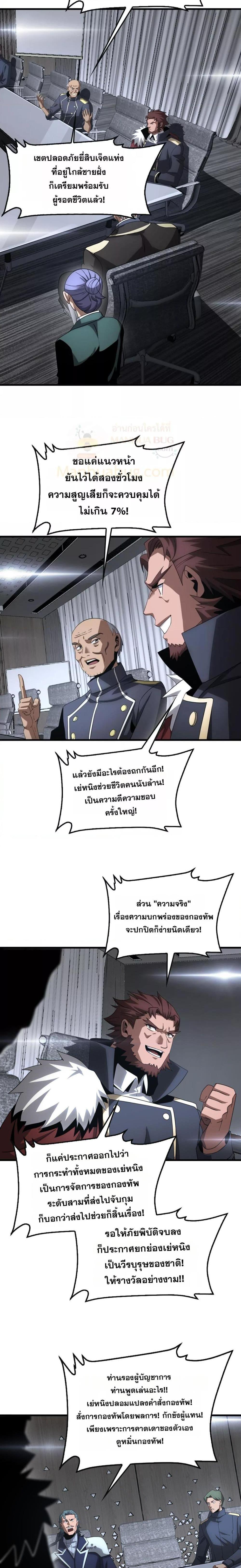Manga-lc-com อ่านมังงะ อ่านการ์ตูน ออนไลน์ ฟรี DoomsdaySword ตอนที่ 1 2 3 4 5 6 7 8 9 10 11 12 13 14 ฟรี ไม่มีโฆษณา Manga-lc - อ่าน มังงะ อ่าน การ์ตูน ออนไลน์ อ่านมังงะ ฟรี