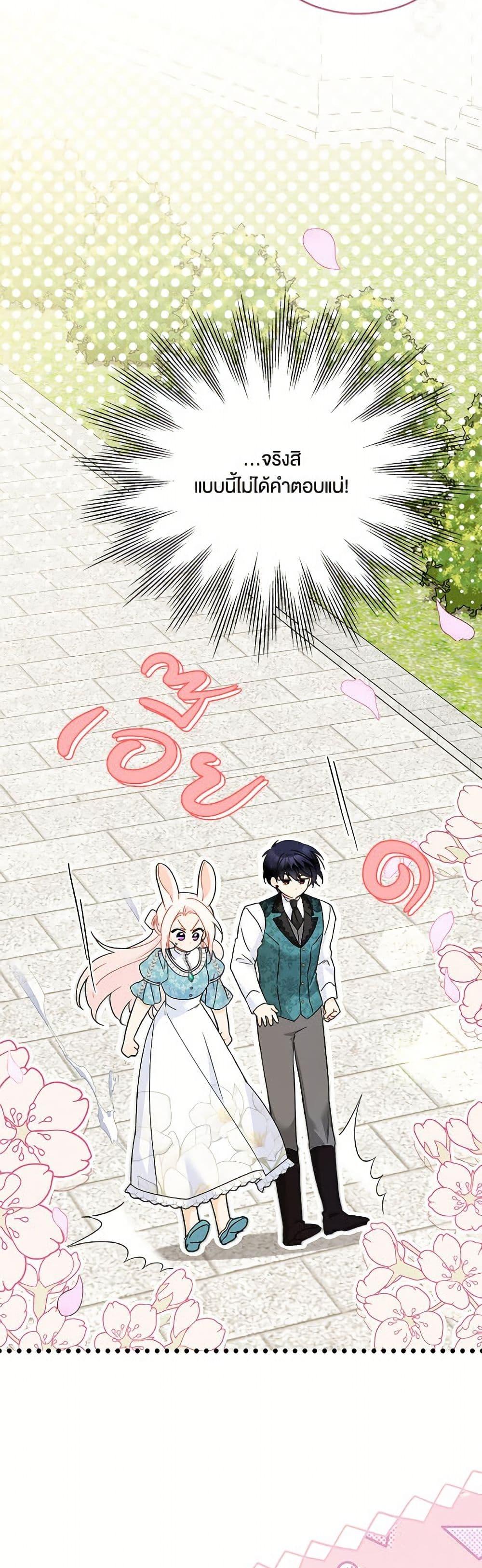Manga-lc-com อ่านมังงะ อ่านการ์ตูน ออนไลน์ ฟรี The Symbiotic Relationship Between a Panther and a Rabbit ตอนที่ 1 2 3 4 5 6 7 8 9 10 11 12 13 14 ฟรี ไม่มีโฆษณา Manga-lc - อ่าน มังงะ อ่าน การ์ตูน ออนไลน์ อ่านมังงะ ฟรี