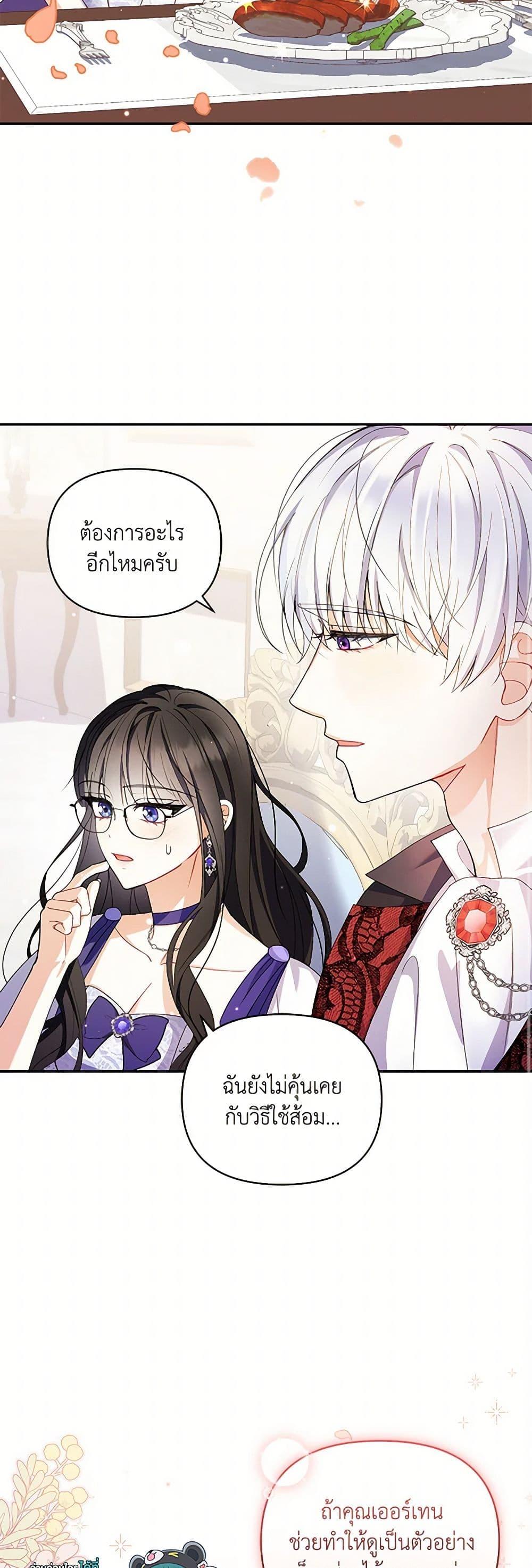 Manga-lc-com อ่านมังงะ อ่านการ์ตูน ออนไลน์ ฟรี Reforming My Regretful Husband ตอนที่ 1 2 3 4 5 6 7 8 9 10 11 12 13 14 ฟรี ไม่มีโฆษณา Manga-lc - อ่าน มังงะ อ่าน การ์ตูน ออนไลน์ อ่านมังงะ ฟรี