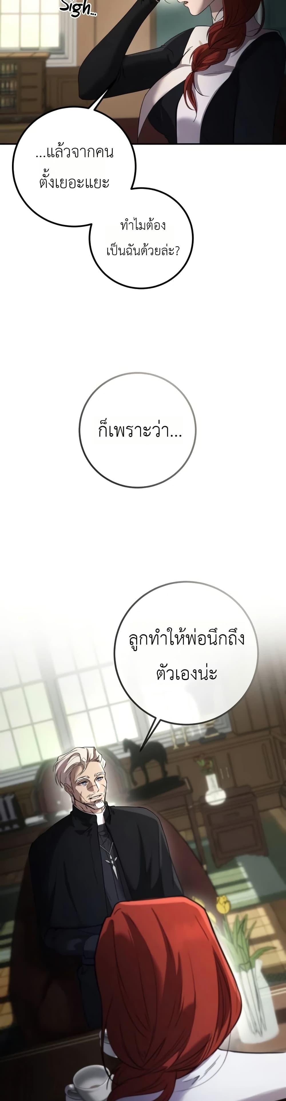 Manga-lc-com อ่านมังงะ อ่านการ์ตูน ออนไลน์ ฟรี Immortal’s Way of Life ตอนที่ 1 2 3 4 5 6 7 8 9 10 11 12 13 14 ฟรี ไม่มีโฆษณา Manga-lc - อ่าน มังงะ อ่าน การ์ตูน ออนไลน์ อ่านมังงะ ฟรี