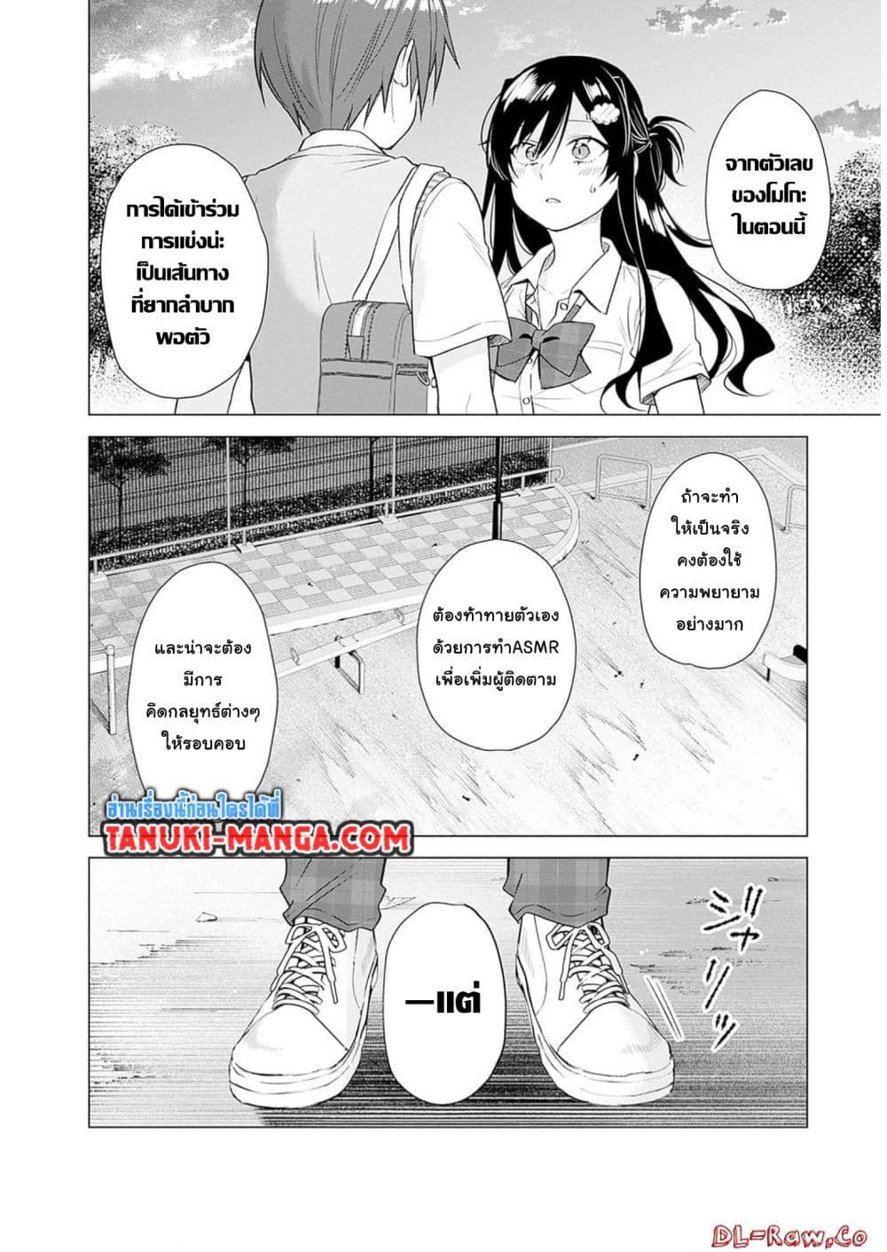 Manga-lc-com อ่านมังงะ อ่านการ์ตูน ออนไลน์ ฟรี VTuber wa Mama Naranai! ตอนที่ 1 2 3 4 5 6 7 8 9 10 11 12 13 14 ฟรี ไม่มีโฆษณา Manga-lc - อ่าน มังงะ อ่าน การ์ตูน ออนไลน์ อ่านมังงะ ฟรี