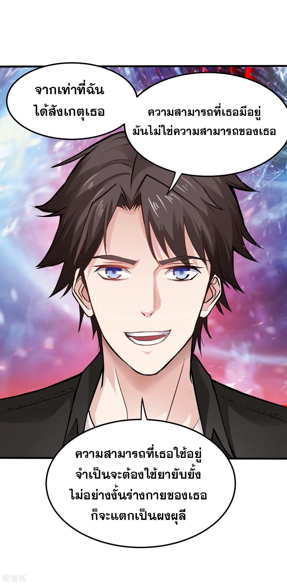 Manga-lc-com อ่านมังงะ อ่านการ์ตูน ออนไลน์ ฟรี Peerless Doctor in the City ตอนที่ 1 2 3 4 5 6 7 8 9 10 11 12 13 14 ฟรี ไม่มีโฆษณา Manga-lc - อ่าน มังงะ อ่าน การ์ตูน ออนไลน์ อ่านมังงะ ฟรี