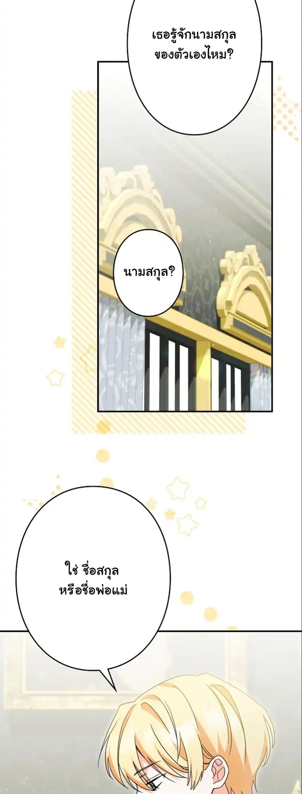 Manga-lc-com อ่านมังงะ อ่านการ์ตูน ออนไลน์ ฟรี I Became a Human’s Daughter ตอนที่ 1 2 3 4 5 6 7 8 9 10 11 12 13 14 ฟรี ไม่มีโฆษณา Manga-lc - อ่าน มังงะ อ่าน การ์ตูน ออนไลน์ อ่านมังงะ ฟรี