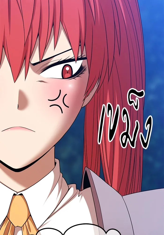 +99 ท่อนไม้พร้อมบวก ตอนที่ 13 ผู้เล่นปนเปื้อน vs พีซ (2) รูปที่ 67