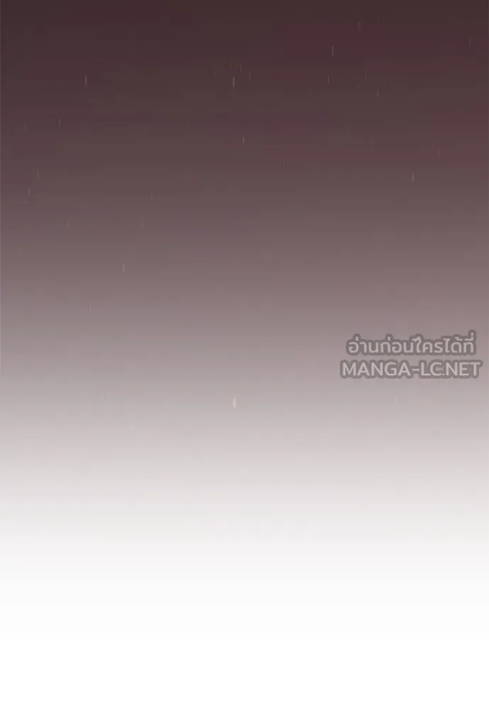 อัศวินวันเดียว ตอนที่ 1 รูปที่ 42