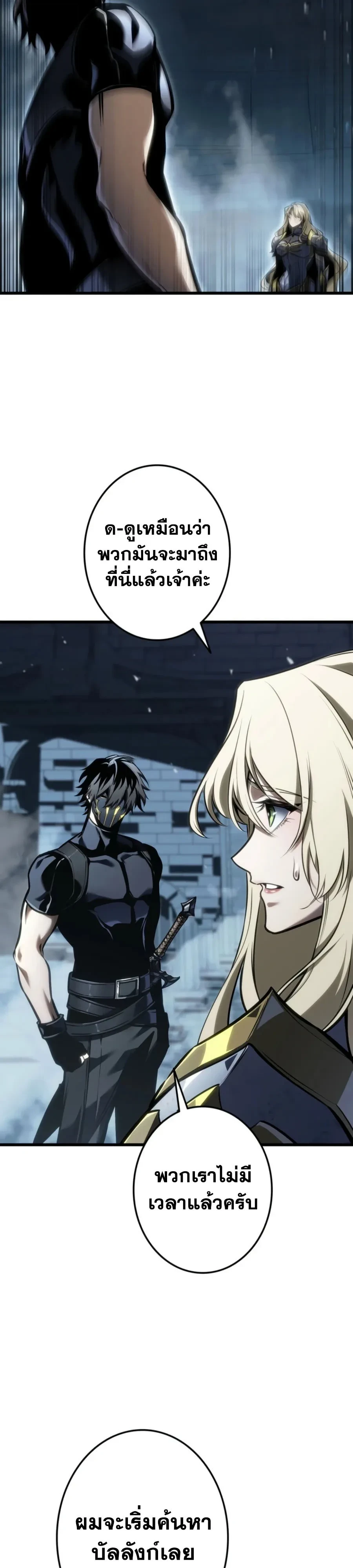 Manga-lc-com อ่านมังงะ อ่านการ์ตูน ออนไลน์ ฟรี Reincarnator’s Stream การไลฟ์สดของผู้หวนคืน ตอนที่ 1 2 3 4 5 6 7 8 9 10 11 12 13 14 ฟรี ไม่มีโฆษณา Manga-lc - อ่าน มังงะ อ่าน การ์ตูน ออนไลน์ อ่านมังงะ ฟรี