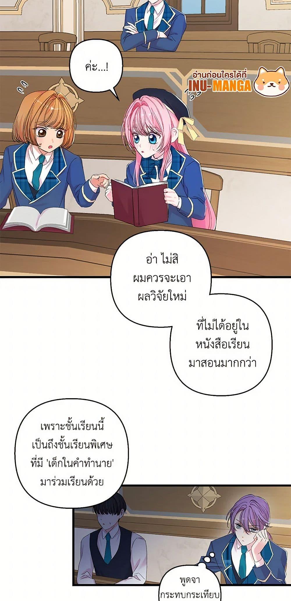 Manga-lc-com อ่านมังงะ อ่านการ์ตูน ออนไลน์ ฟรี Our Little Empress ตอนที่ 1 2 3 4 5 6 7 8 9 10 11 12 13 14 ฟรี ไม่มีโฆษณา Manga-lc - อ่าน มังงะ อ่าน การ์ตูน ออนไลน์ อ่านมังงะ ฟรี