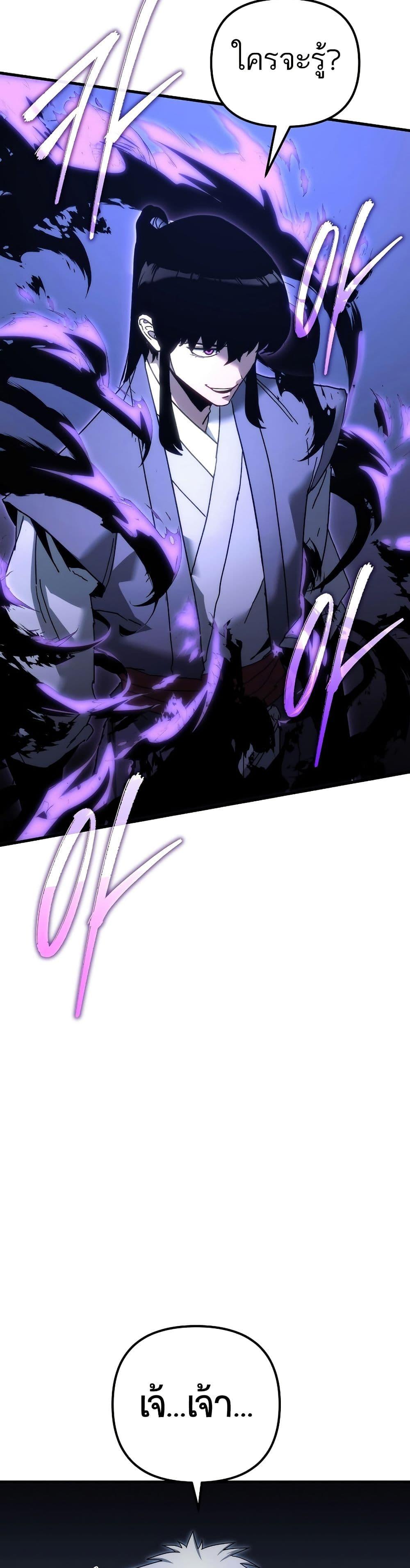 Manga-lc-com อ่านมังงะ อ่านการ์ตูน ออนไลน์ ฟรี Legend of the Reincarnated Demon God ตอนที่ 1 2 3 4 5 6 7 8 9 10 11 12 13 14 ฟรี ไม่มีโฆษณา Manga-lc - อ่าน มังงะ อ่าน การ์ตูน ออนไลน์ อ่านมังงะ ฟรี