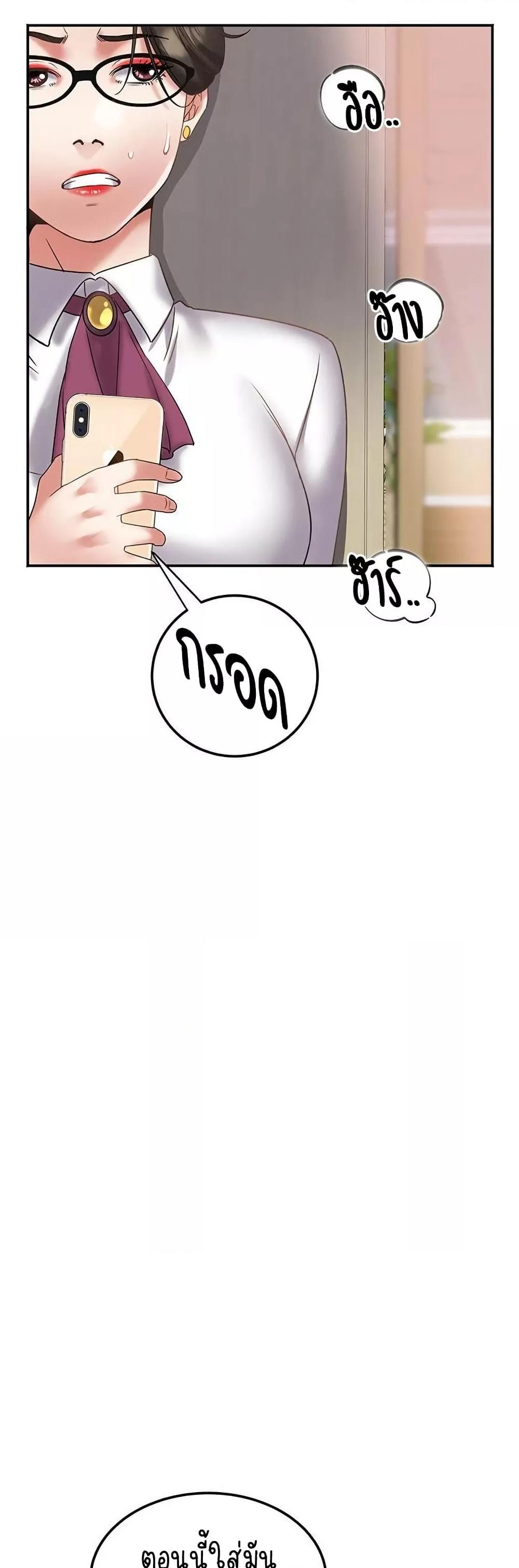 Doujin-Lc- อ่าน โดจิน มังฮวา เกาหลี ญี่ปุ่น จีน แปลไทย Daebong Village Women’s Association ตอนที่ 1 2 3 4 5 6 7 8 9 10 11 12 13 14 ฟรี ไม่มีโฆษณา อ่าน โดจิน Manhwa เกาหลี ญี่ปุ่น จีน เรามีครบ คัดมาให้เน้นๆ โดจิน 18+ รับประกันความฟินโดย  Doujin Lc