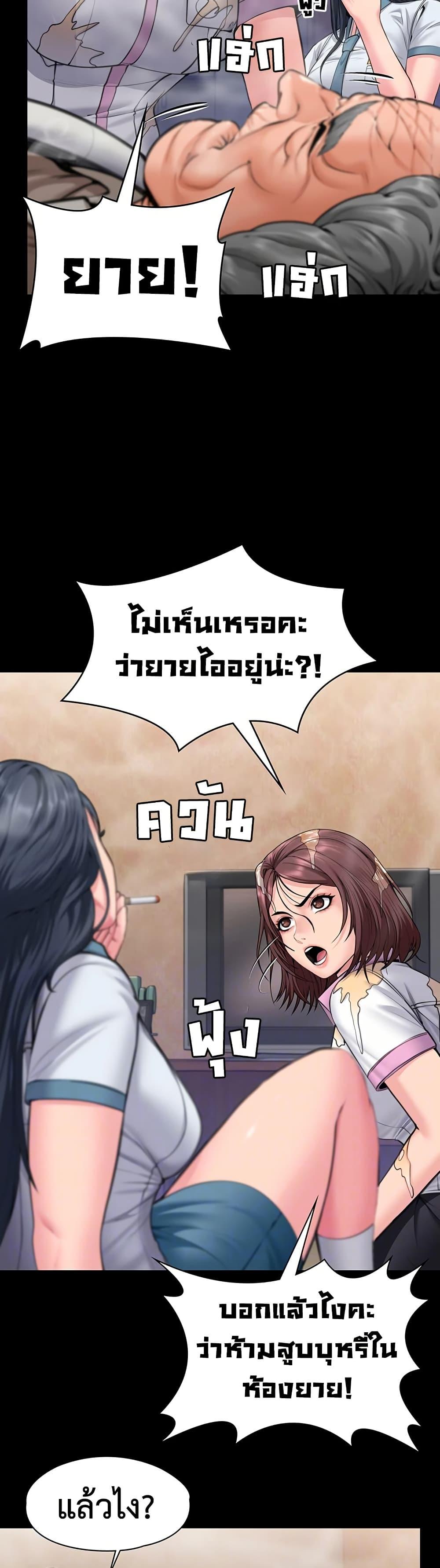 Doujin-Lc- อ่าน โดจิน มังฮวา เกาหลี ญี่ปุ่น จีน แปลไทย Protect You ตอนที่ 1 2 3 4 5 6 7 8 9 10 11 12 13 14 ฟรี ไม่มีโฆษณา อ่าน โดจิน Manhwa เกาหลี ญี่ปุ่น จีน เรามีครบ คัดมาให้เน้นๆ โดจิน 18+ รับประกันความฟินโดย  Doujin Lc