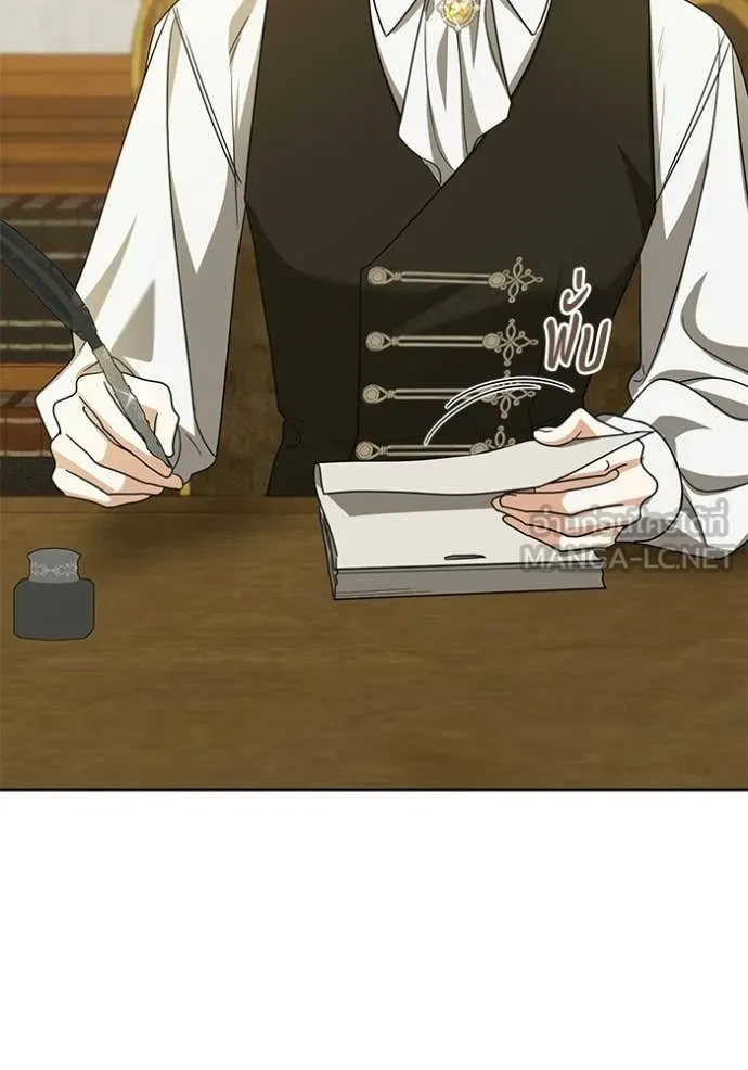 ชีวิตใหม่ในตระกูล ตอนที่ 93 รูปที่ 39