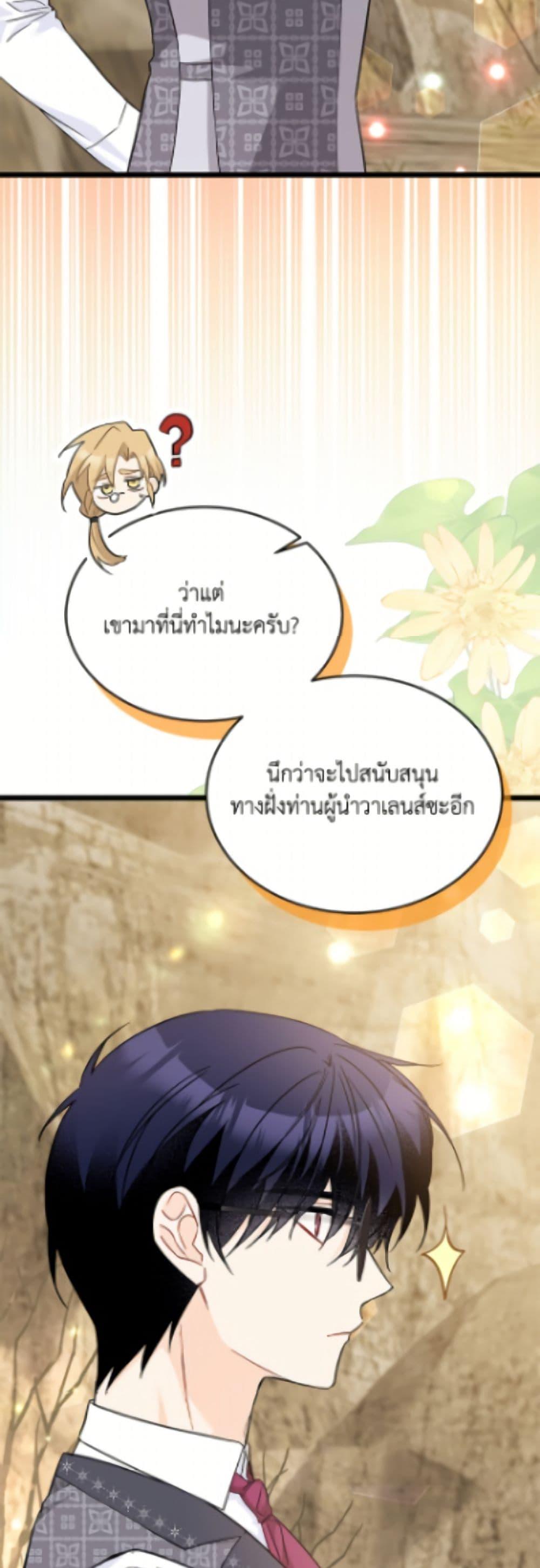 Manga-lc-com อ่านมังงะ อ่านการ์ตูน ออนไลน์ ฟรี The Symbiotic Relationship Between a Panther and a Rabbit ตอนที่ 1 2 3 4 5 6 7 8 9 10 11 12 13 14 ฟรี ไม่มีโฆษณา Manga-lc - อ่าน มังงะ อ่าน การ์ตูน ออนไลน์ อ่านมังงะ ฟรี