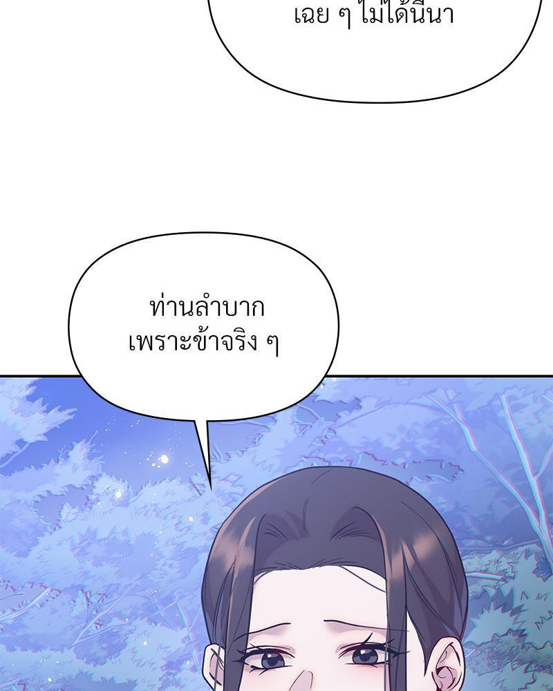 Doujin-Lc- อ่าน โดจิน มังฮวา เกาหลี ญี่ปุ่น จีน แปลไทย ดวงร้าย-ชะตารัก ตอนที่ 1 2 3 4 5 6 7 8 9 10 11 12 13 14 ฟรี ไม่มีโฆษณา อ่าน โดจิน Manhwa เกาหลี ญี่ปุ่น จีน เรามีครบ คัดมาให้เน้นๆ โดจิน 18+ รับประกันความฟินโดย  Doujin Lc