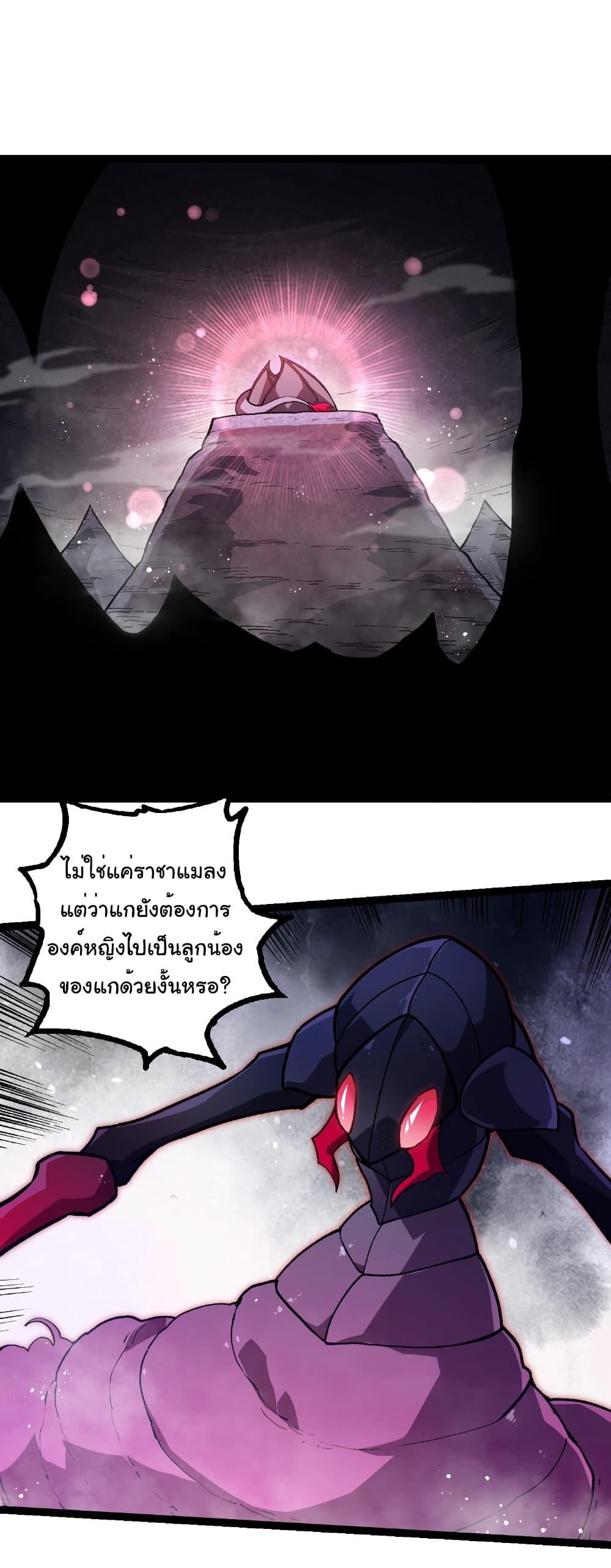 Manga-lc-com อ่านมังงะ อ่านการ์ตูน ออนไลน์ ฟรี Evolution from the Big Tree ตอนที่ 1 2 3 4 5 6 7 8 9 10 11 12 13 14 ฟรี ไม่มีโฆษณา Manga-lc - อ่าน มังงะ อ่าน การ์ตูน ออนไลน์ อ่านมังงะ ฟรี