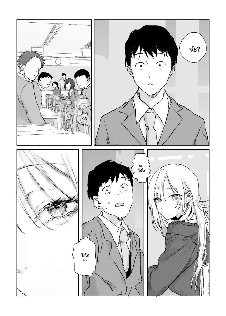 Doujin-Lc- อ่าน โดจิน มังฮวา เกาหลี ญี่ปุ่น จีน แปลไทย รูปวาดคนที่ผมแอบชอบ ตอนที่ 1 2 3 4 5 6 7 8 9 10 11 12 13 14 ฟรี ไม่มีโฆษณา อ่าน โดจิน Manhwa เกาหลี ญี่ปุ่น จีน เรามีครบ คัดมาให้เน้นๆ โดจิน 18+ รับประกันความฟินโดย  Doujin Lc