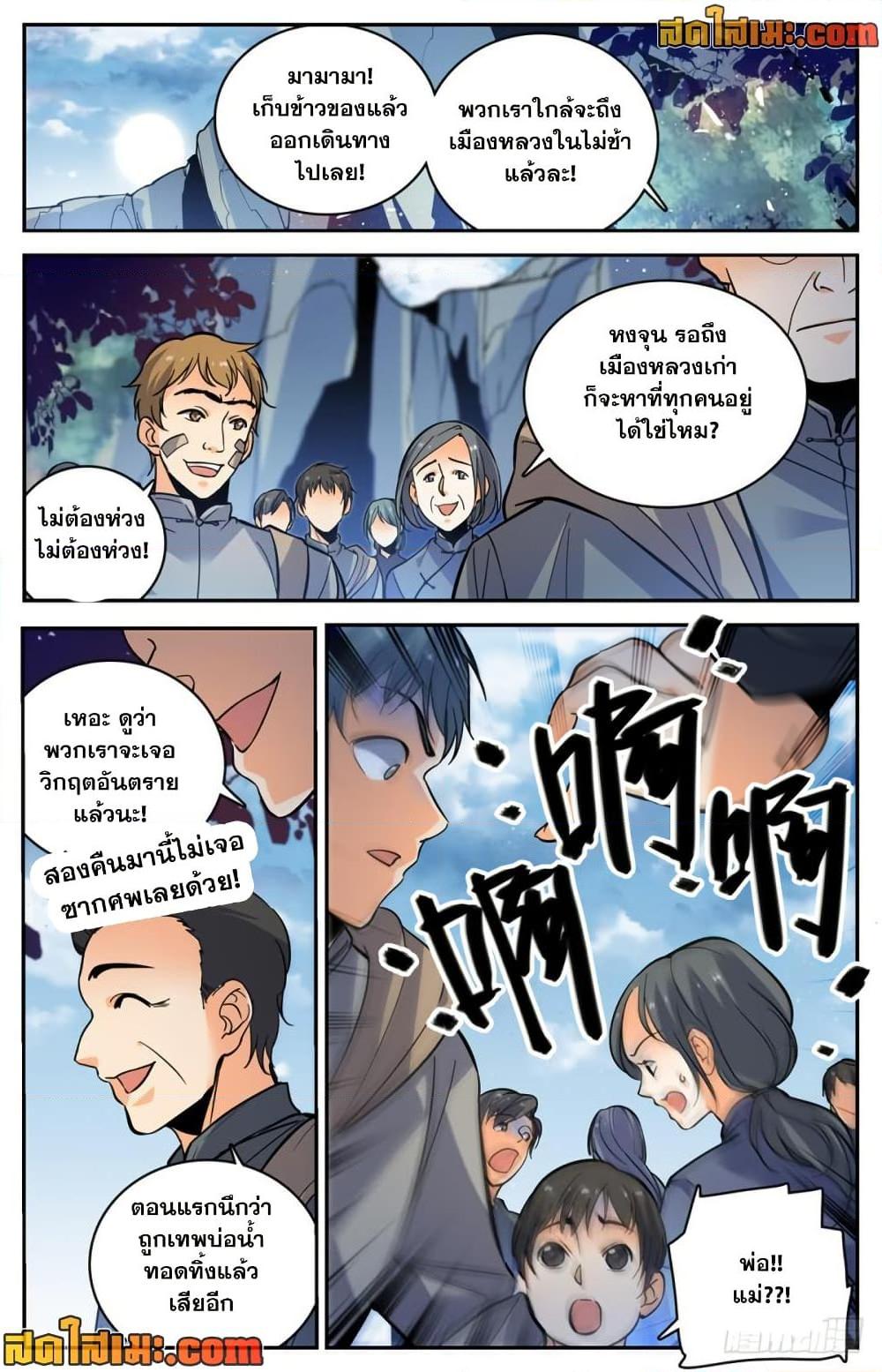 Manga-lc-com อ่านมังงะ อ่านการ์ตูน ออนไลน์ ฟรี Versatile Mage จอมเวทย์เต็มพิกัด ตอนที่ 1 2 3 4 5 6 7 8 9 10 11 12 13 14 ฟรี ไม่มีโฆษณา Manga-lc - อ่าน มังงะ อ่าน การ์ตูน ออนไลน์ อ่านมังงะ ฟรี