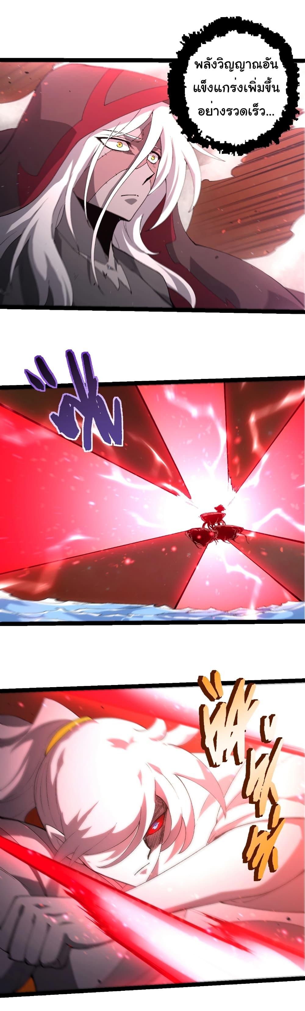 Manga-lc-com อ่านมังงะ อ่านการ์ตูน ออนไลน์ ฟรี Evolution from the Big Tree ตอนที่ 1 2 3 4 5 6 7 8 9 10 11 12 13 14 ฟรี ไม่มีโฆษณา Manga-lc - อ่าน มังงะ อ่าน การ์ตูน ออนไลน์ อ่านมังงะ ฟรี