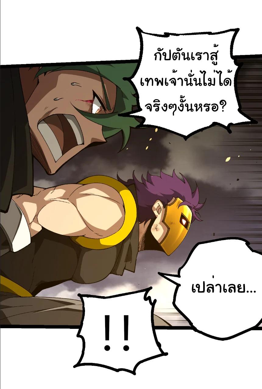 Manga-lc-com อ่านมังงะ อ่านการ์ตูน ออนไลน์ ฟรี Evolution from the Big Tree ตอนที่ 1 2 3 4 5 6 7 8 9 10 11 12 13 14 ฟรี ไม่มีโฆษณา Manga-lc - อ่าน มังงะ อ่าน การ์ตูน ออนไลน์ อ่านมังงะ ฟรี