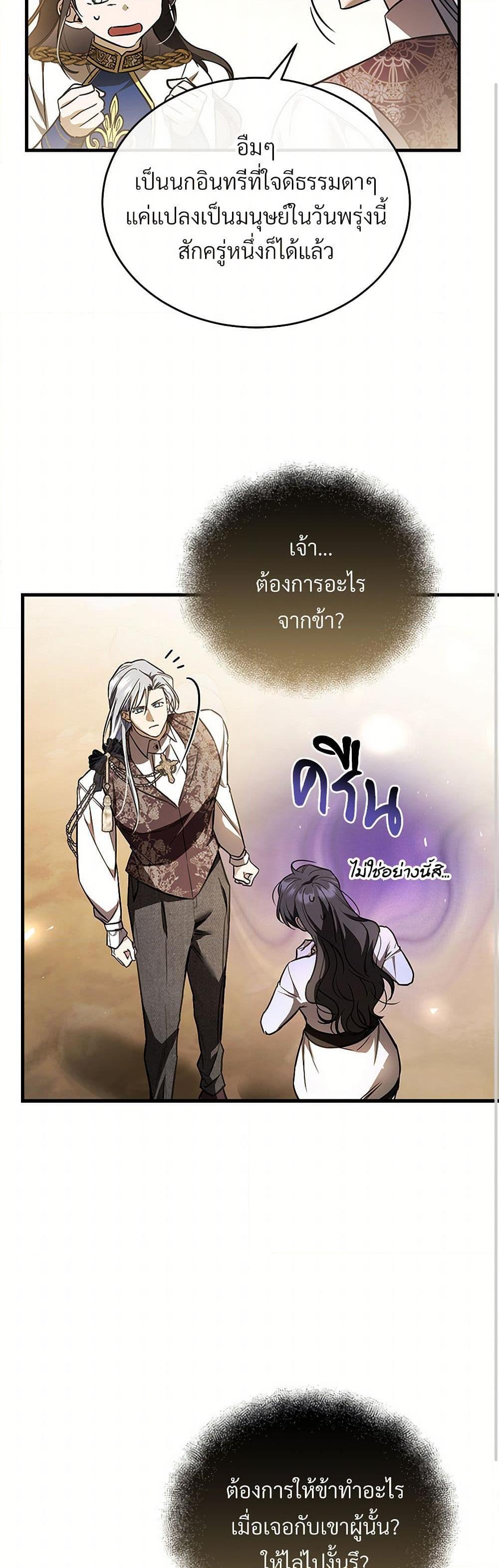 Manga-lc-com อ่านมังงะ อ่านการ์ตูน ออนไลน์ ฟรี The Night Without Shadows ตอนที่ 1 2 3 4 5 6 7 8 9 10 11 12 13 14 ฟรี ไม่มีโฆษณา Manga-lc - อ่าน มังงะ อ่าน การ์ตูน ออนไลน์ อ่านมังงะ ฟรี