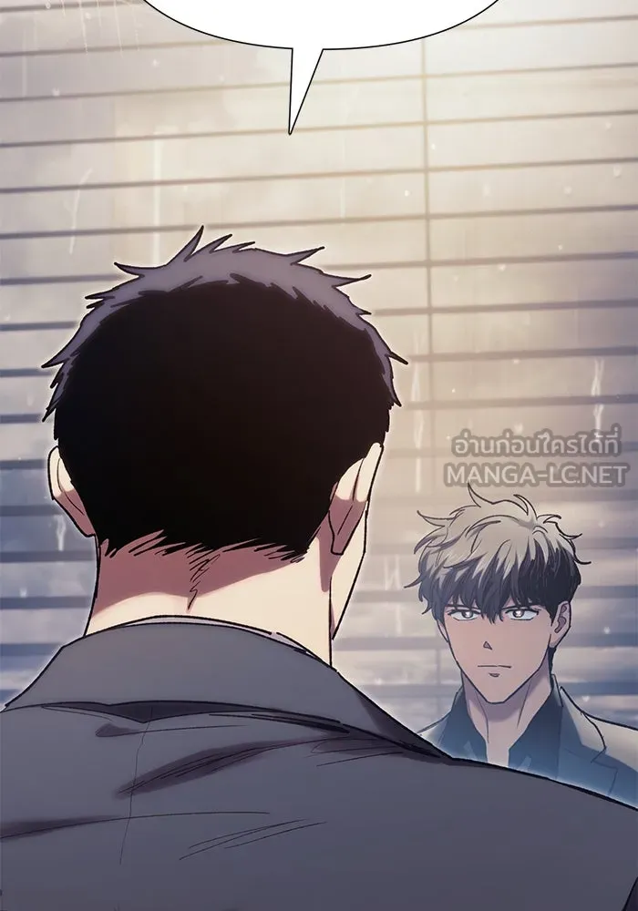 My S-Class Hunters ตอนที่ 110 วิธีรับมือกับละครจัดฉาก (1) รูปที่ 54