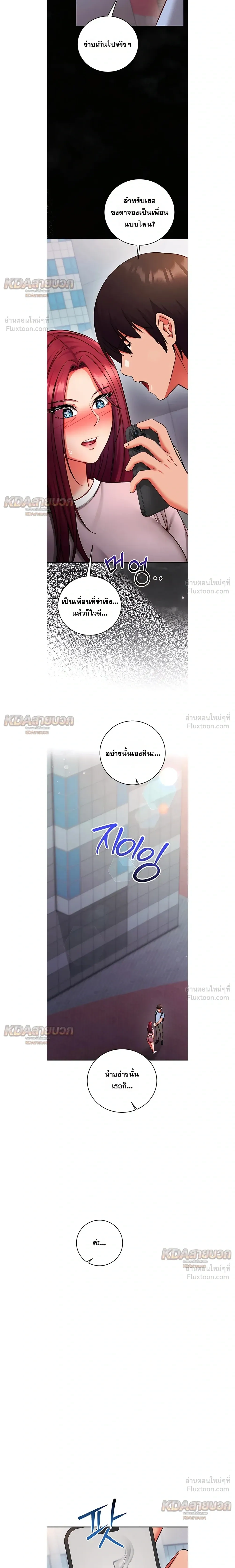 Doujin-Lc- อ่าน โดจิน มังฮวา เกาหลี ญี่ปุ่น จีน แปลไทย Mind Control สะกดจิตรัก ตอนที่ 1 2 3 4 5 6 7 8 9 10 11 12 13 14 ฟรี ไม่มีโฆษณา อ่าน โดจิน Manhwa เกาหลี ญี่ปุ่น จีน เรามีครบ คัดมาให้เน้นๆ โดจิน 18+ รับประกันความฟินโดย  Doujin Lc