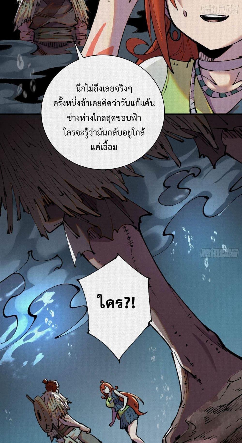Manga-lc-com อ่านมังงะ อ่านการ์ตูน ออนไลน์ ฟรี Soul of Chi You ตอนที่ 1 2 3 4 5 6 7 8 9 10 11 12 13 14 ฟรี ไม่มีโฆษณา Manga-lc - อ่าน มังงะ อ่าน การ์ตูน ออนไลน์ อ่านมังงะ ฟรี