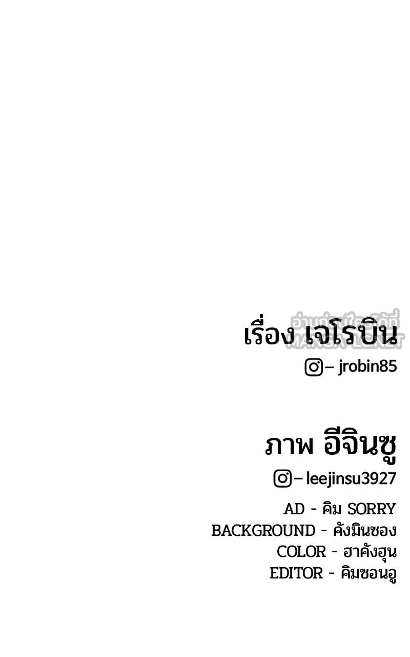 9a1d0af8204a5d464118 ตอนที่ 224 รูปที่ 114