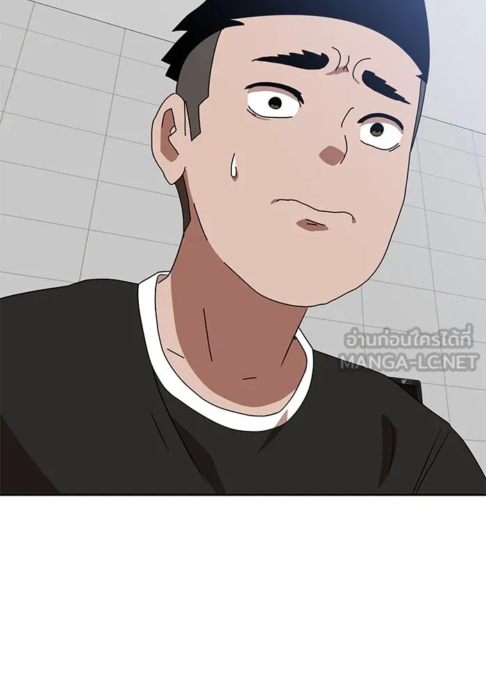 Double Click ตอนที่ 33 รูปที่ 117